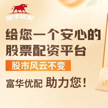 手机端安联配资